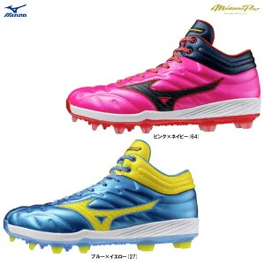 【ブルーのみ】MIZUNO（ミズノ）限定 ミズノプロ クッションレボプロ MID TPU ワイド 母の日 父の日限定カラー（11GP2530）（mizuno pro/ミズプロ/野球/ベースボール/ソフトボール/ポイント固定式/ポ