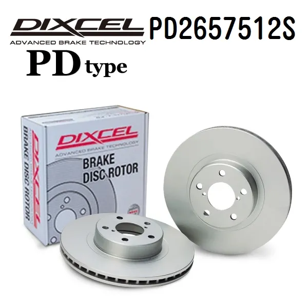 DIXCEL ディクセル ブレーキローター PD2657512S PDタイプ リア フィアット DUCATO デュカト