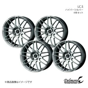 【20インチ 5H120 8.5J +25】アルミホイール4本セット LS460/LS460L/LS600h/LS600hL 40系 Delmore/LC.S ハイパーシルバー 0037834