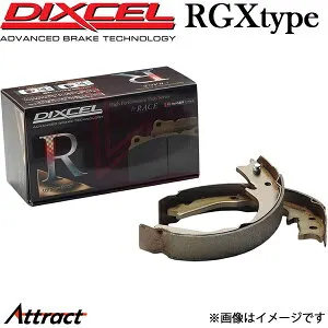 ディクセル ワゴンR MH35S ブレーキシュー RGXタイプ リア 左右セット 3751998 DIXCEL ブレーキパット