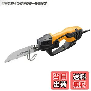 【送料無料】京セラ(Kyocera) 旧リョービ 電気のこぎり DIY木工に便利な万能タイプ ASK-1001 618404A 【木材から軟鋼材の切断、庭木の剪定が出来るマルチユース】 切断能力 (庭木)径45mm・(木材)厚さ