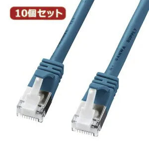 (LINEクーポン有)【個数：1個】KB-STPTS-01BLX10 直送 代引不可・他メーカー同梱不可 10個セットサンワサプライ ツメ折れ防止カテゴリ5eSTPLANケーブル