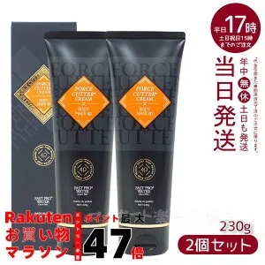 【2本セット】フォースカッター ボディケア クリーム FORCE CUTTER CREAM×BODY MAKE 4D(230g)(エステプロラボ Esthe Pro Labo 化粧品 美容 1本4役 日本製 4大肌ケア成分配合 クリーム スキンケア ダイエット)