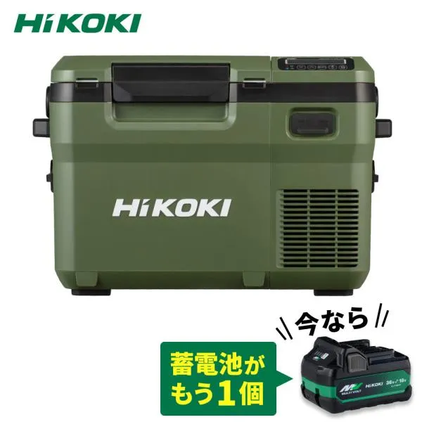 「蓄電池2個付き」ハイコーキ HiKOKI 18V コードレス冷温庫 10.5L フォレストグリーン UL18DD(XMGZ) 蓄電池・充電器セット＋蓄電池BSL36A18X付