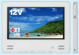 TWINBIRD ツインバード 12V型浴室テレビ VB-BB123W ホワイト アンテナケーブル4mセット VB-AF84 日本製 お風呂テレビ 浴室テレビ 12インチ ホワイト 浴室取付用 防水テレビ お風呂場テレビ BS・110度CS