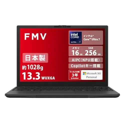 FMV ノートパソコン 2in1 日本製 Note U WU8-K3 (MS 365 Personal/Copilotキー搭載/AIPC/長時間駆動バッテリ/Win 11 Pro/13.3型/Core Ultra 7/16GB/SSD 256GB) AZ_