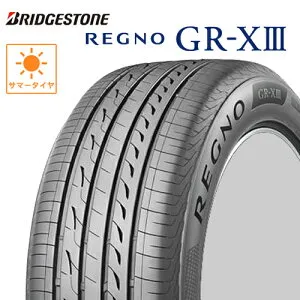 サマータイヤ 235/50R18 18インチ BRIDGESTONE REGNO GR-XIII ブリヂストン レグノ GRXIII GRX3 アルファード ヴェルファイア ティグアン 235/50-18 1本価格