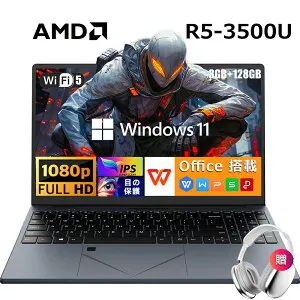 office付き・3年保証ノートパソコン office付き Windows11 指紋認証 15.6インチ フルHD液晶 PC office AMDR7-5700U R5-3500U 8コア16スレッド 8~32GBRAM DDR4 128GB~1TB SSD 隠しカメラ WEB 無線 Bluetooth USB3.0 薄型 テンキ