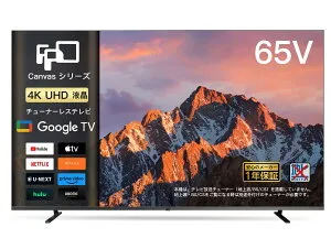 【2,000クーポン＋P最大31.5％還元！】FPD チューナーレステレビ 65V型 4K Google TV ネット動画対応 スマートテレビ HDR10対応 Dolby Vision Dolby Atmos MEMCテクノロジー Google Cast内蔵 音声検索対応 VESA規格