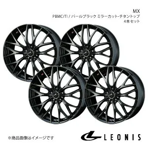 LEONIS/MX ヴォクシー 90系 アルミホイール4本セット【18×7.0J 5-114.3 INSET47 PBMC/TI】0037435
