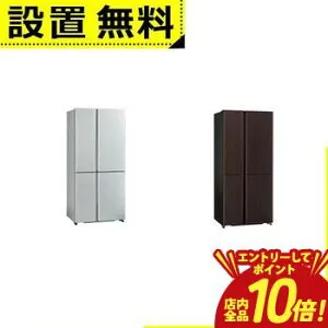 【P10倍（要エントリー）＋クーポン／お買い物マラソン】全国設置無料 アクア 冷蔵庫 AQR-TZ51R | AQUA 512L 観音開き 4ドア 幅83cm うす型 大容量冷凍室 LED庫内灯 TZシリーズ 2025年製