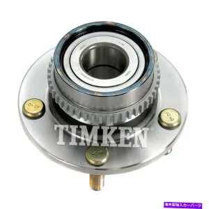 Wheel Hub Bearing ホイールベアリングとハブアセンブリ-FWDリアティムケン512267 Wheel Bearing and Hub Assembly-FWD Rear Timken 512267【並行輸入品】