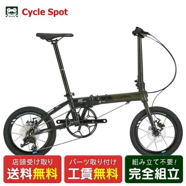 当店限定P10倍 4/25 【アウトレット1点限り】店頭受取限定 スポーツ自転車 折り畳み 小径車 ダホン 16インチ 2025 DAHON K9X 9段変速 [25 K9X]