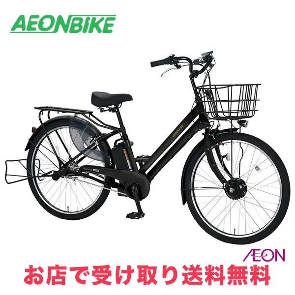 4/25-26 ポイント5倍 丸石サイクル (Maruishi) グラウスアシストプラス 2025年モデル 8.5Ah ハーフマットブラック 内装3段変速 26型 ASFAT263KDR 電動自転車