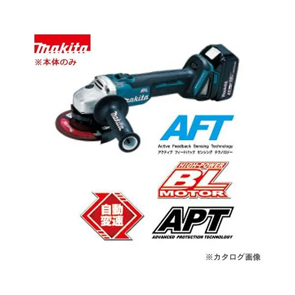 マキタ Makita 充電式ディスクグラインダ (本体のみ) 18V 125mm GA504DZN