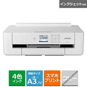 EPSON（エプソン） インクジェットA3カラープリンター PX-S5010