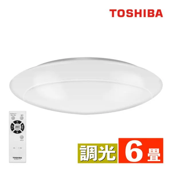 東芝 LEDシーリングライト ～6畳 丸型 単色 昼光色 調光 本体5年保証 リモコン付き 常夜灯 NLEH06002E-DLD（ラッピング不可）