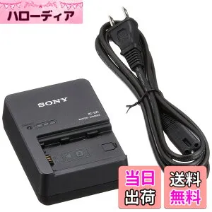 【送料無料】SONY(ソニー) バッテリーチャージャー BC-QZ1