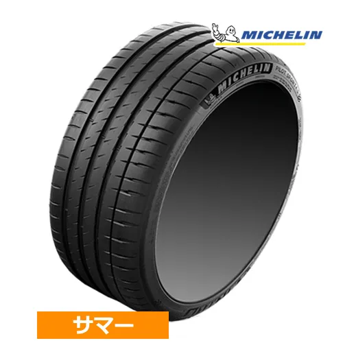 (1本価格) 305/30ZR21 (104Y) XL MO1 A ミシュラン パイロットスポーツ4S AMG承認 21インチ 305/30R21 サマータイヤ 1本
