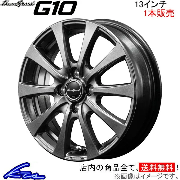 MID ユーロスピード G10 1本販売 ホイール エブリイワゴン【13×4B 4-100 INSET43】DA17W EuroSpeed アルミホイール 1枚 単品