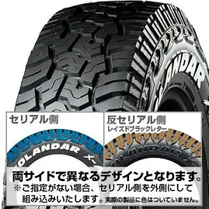 【タイヤ交換可能】【送料無料】 YOKOHAMA ヨコハマ ジオランダー X-AT G016 WL ホワイトレター 225/70R16 103S 夏タイヤ サマータイヤ 単品1本価格