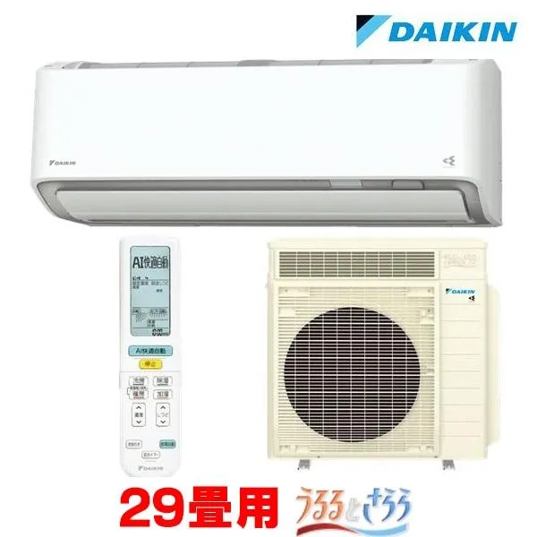 『在庫あり』 ダイキン S906ATRP-W エアコン 29畳 ルームエアコン RXシリーズ うるるとさらら 単相200V 20A 29畳程度 ホワイト (S905ATRP-W 後継品) ☆H