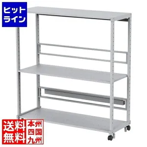 要エントリ【04/25 24時間限定当選確率2分の1！1等最大100%ポイントバック】 サンワサプライ eラックHシリーズ(W1400) ER-140H