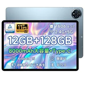 タブレット11インチ Android15 Wi-fiモデル 8000mAh大容量バッテリー TDDI タッチスクリーン Bmax 12GB+128GB+1TB拡張、WidevineL1 Netflix対応+Type-C充電、8コアCPU T606 tablet 薄型軽量 アンドロイド 顔認識+WiFi5+BT5