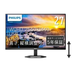 液晶ディスプレイ 27型/2560×1440/USB-C、DisplayPort、HDMI/ブラック/スピーカー：あり/5年間フル保証/省資源化パッケージ/昇降スタンド/給電(PD)65W
