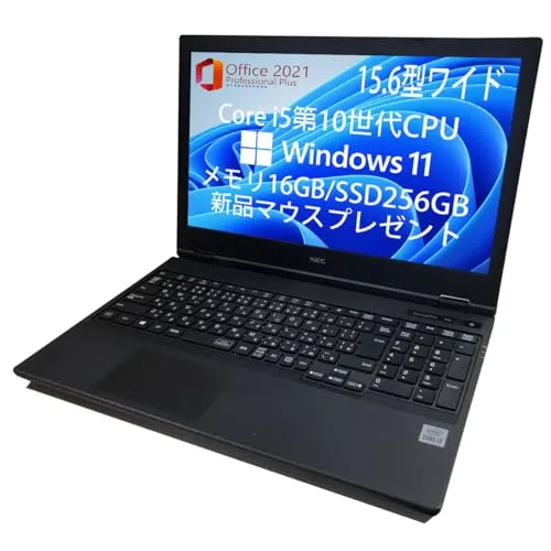 【整備済品】 NEC ノートPC VersaPro VX-7 (VK***/X-7) Win11/MS Office 2021搭載/15.6型HD/第10世代 Core i5/16GBメモリ/SSD 256GB/Wi-Fi 6対応 HDMI bluetoo