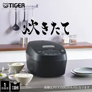 炊きたて 圧力 IH 炊飯器 お手入れ2点 日本製 遠赤5層土鍋コート釜 JPV-X100 JPV-X180 調理 5.5合 1升 マット ブラック ホワイト 早炊き 土鍋コーティング 冷凍ご飯 少量 食洗機対応 タイガー