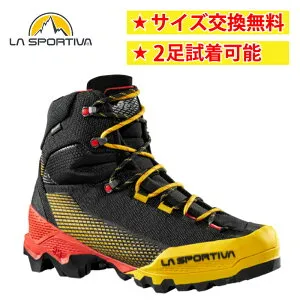【即納】スポルティバ エクイリビウム ST GTX black/yellow LA SPORTIVA Aequilibrium ST GTX 防水 靴 登山靴 登山 メンズ バックパック ラスポルティバ