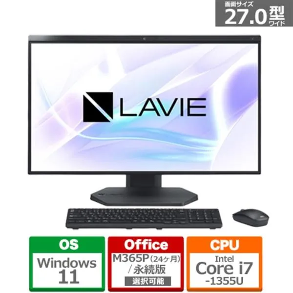 NEC 27型デスクトップパソコン LAVIE A27 A2795/LAB PC-A2795LAB