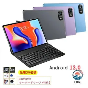 Bluetooth キーボード タブレット 10 インチ アンドロイド PC 本体 Android13.0 3GB 64GB 4 128128GB ダブル SIM フリー 通話 データ 5GWIFI 新品 ディスプレイ WIFI youtobe google play グーグルプレア オンライン 勉