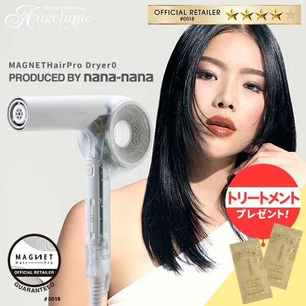 認証正規販売店 マグネットヘアプロ ドライヤー ゼロ PRODUCED BY nana-nana HCD-G0877T | ナナナナ コラボ クレイツ ホリスティックキュア 大風量 速乾 軽量