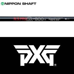【全てメーカー純正部品使用】【PXG ウッド用 純正 スリーブ付きシャフト】 日本シャフト N.S.Pro GT 800 FW （N.S.Pro GT 800 FW）