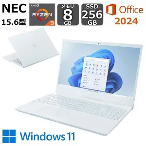 【新品】 NEC ノートパソコン LAVIE N15 N1530/KAW-HE PC-N1530KAW-HE 15.6型/ AMD Ryzen3 7335U/ メモリ 8GB/ SSD 256GB/ Windows 11/ WEBカメラ/ DVDドライブ/ Office付き/ パールホワイト