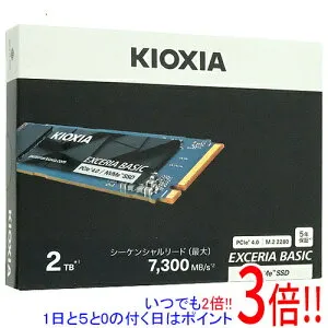 【1日と5.0のつく日、18日はポイント3倍！】キオクシア EXCERIA BASIC SSD-CK2.0N4B/J 2TB ブラック
