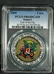 2005 PCGS PR64DCAM マラウイ プルーフ 5 クワチャ 豚年 カラー化