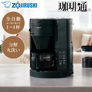 半額＆200円OFF≪26(日)23:59迄≫ 象印 コーヒーメーカー EC-SA40 コーヒー 4杯分 全自動 自動 珈琲通 珈琲 ミルつき ガラス コーヒー豆 挽き 挽き分け ドリップ 挽き目 濃さ 調節 蒸らし ブラシ ミ