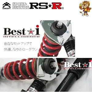 RSR Best☆i 車高調 (推奨仕様) TOYOTA カムリ AVV50 2AR-FXE H27/5～ [LIT268M] ベストi