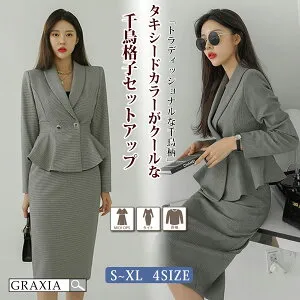 【マラソン限定価格】12980円→11682円【10％OFFセール中】キャバドレス ミディアムドレス セットアップ ツーピース ぺプラム タイト キャバ嬢 キャバクラ ラウンジ 長袖 チェック柄 千鳥格子