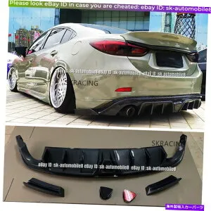 海外製 エアロパーツ カーボンカラーリアバンパーリップディフューザーボディキットマツダ6アテンザセダン2014-2019 Carbon Color Rear Bumper Lip Diffuser Bodykit For Mazda 6 Atenza Sedan 2014-2019【並行輸入品