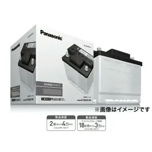 N-370LN2/PA Panasonic/パナソニック カーバッテリー EN規格品 国内車用 PAシリーズ 環境対応車用 新品 Battery (28800-36192,AYBGD-L2002-JP,31500-TEA-525,YUER3-75LN2,99000-79CL7-375,99000-79CK6-LN2)