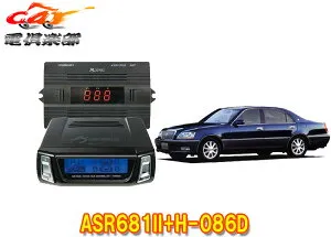 【取寄商品】データシステムASR681II+H-086Dマジェスタ/マジェスタ4WD(H11.10～H16.6)用エアサスコントローラーセット