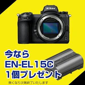 ＜キャッシュバック対象＞ 【純正予備バッテリーをプレゼント】ニコン(Nikon) Z 7II ボディ
