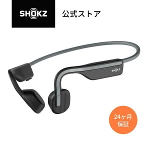 【公式】Shokz OpenMove ショックス 骨伝導イヤホン ワイヤレスヘッドホン 耳を塞がない ノイズキャンセリングイヤホン 防水 Bluetooth5.1 スレートグレー アルパインホワイト 24ヶ月保証 送料無料