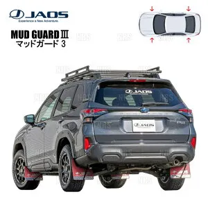 JAOS ジャオス マッドガード3 (レッド/前後セット) フォレスター/ハイブリッド SL5/SLG 25/4～ (B621745F/B621745R