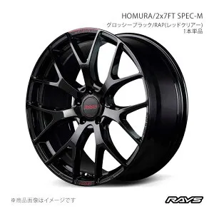 RAYS レイズ ホムラ 2x7FT スペックM アルミホイール1本単品【19×7J 5-114.3 INSET38 B8J】27409703895B8J