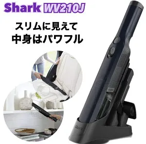 Shark シャーク WV210J ハンディクリーナー コードレス 充電式 軽量 コンパクト シャーク クリーナー シャークハンディークリーナー シャーク ハンディークリーナー 車内掃除◎限定カラー ロイ